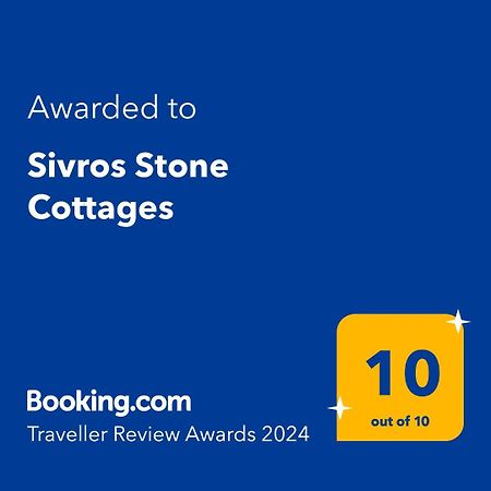 Sivros Stone Cottages Exterior photo