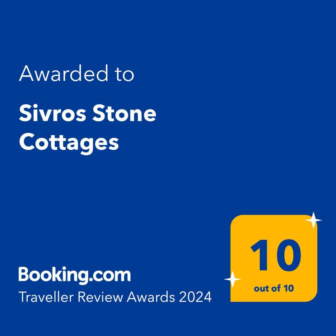 Sivros Stone Cottages Exterior photo
